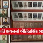 bhavan