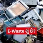 E-Waste