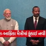bharat5