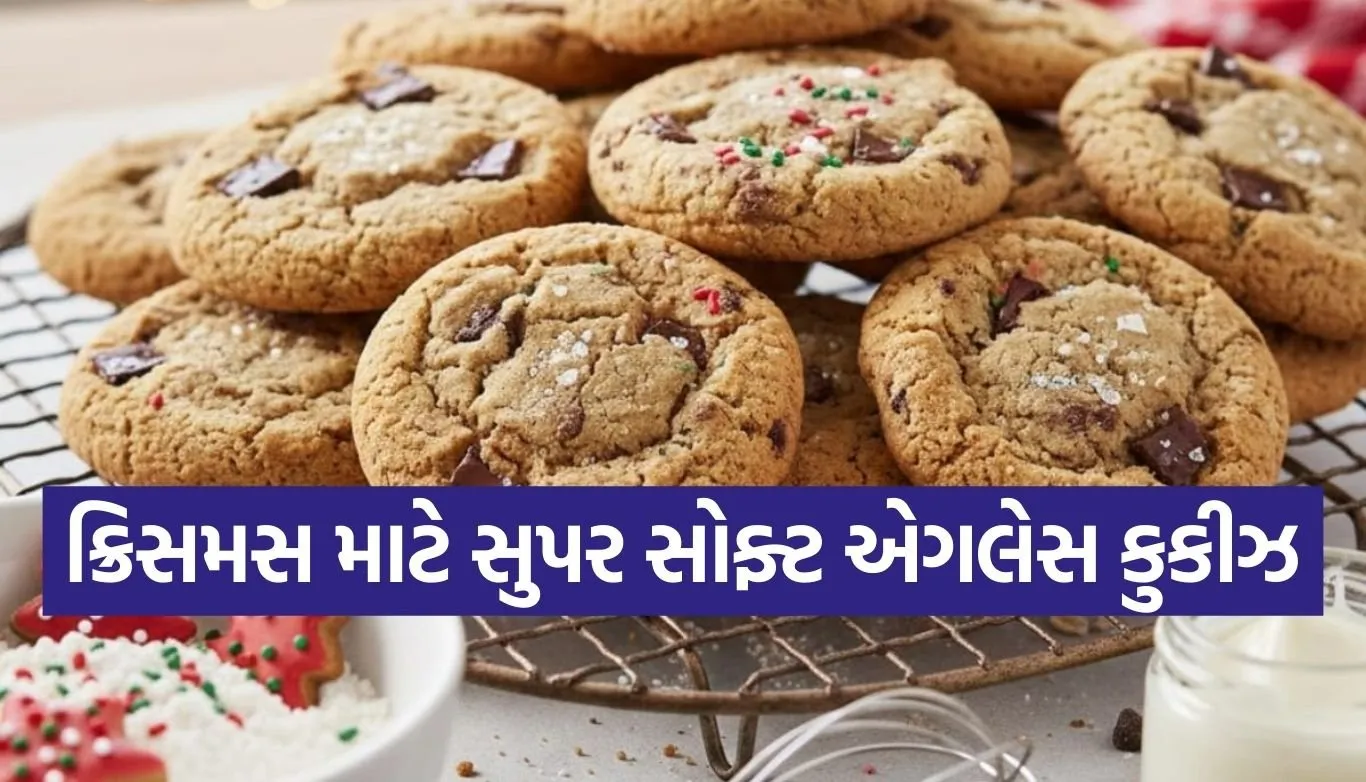 Eggless Cookies