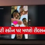 Instagram Smart TV App