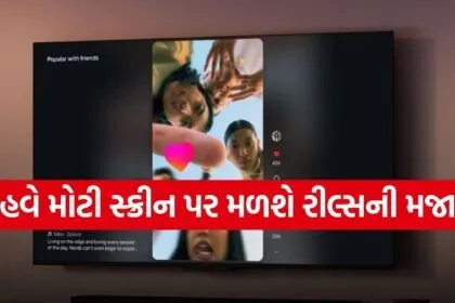 Instagram Smart TV App