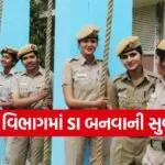Police SI