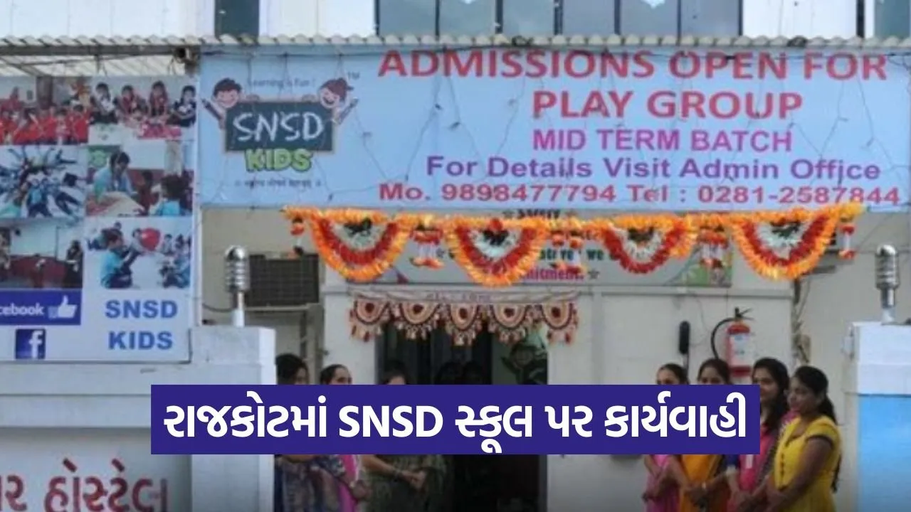 rajkot school action.jpg