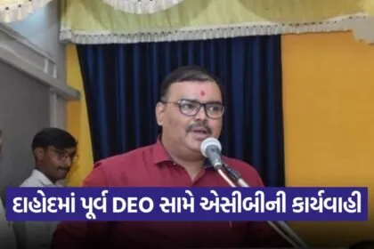 gujarat acb action 1