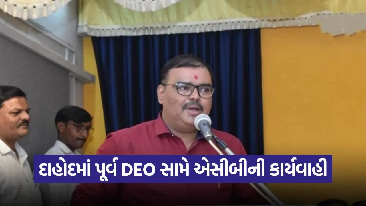 gujarat acb action 1.jpg