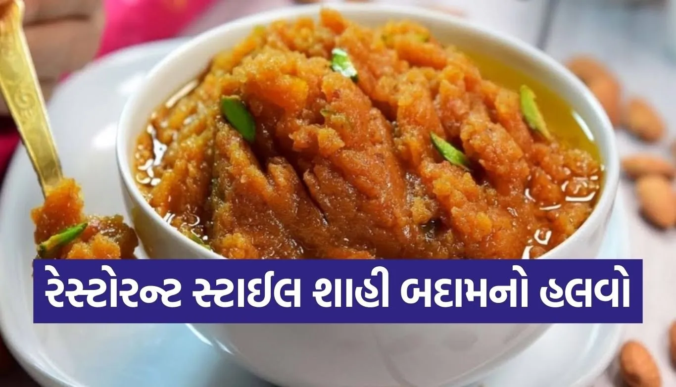 Badam Halwa