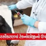 animal vaccine intelligence network 1