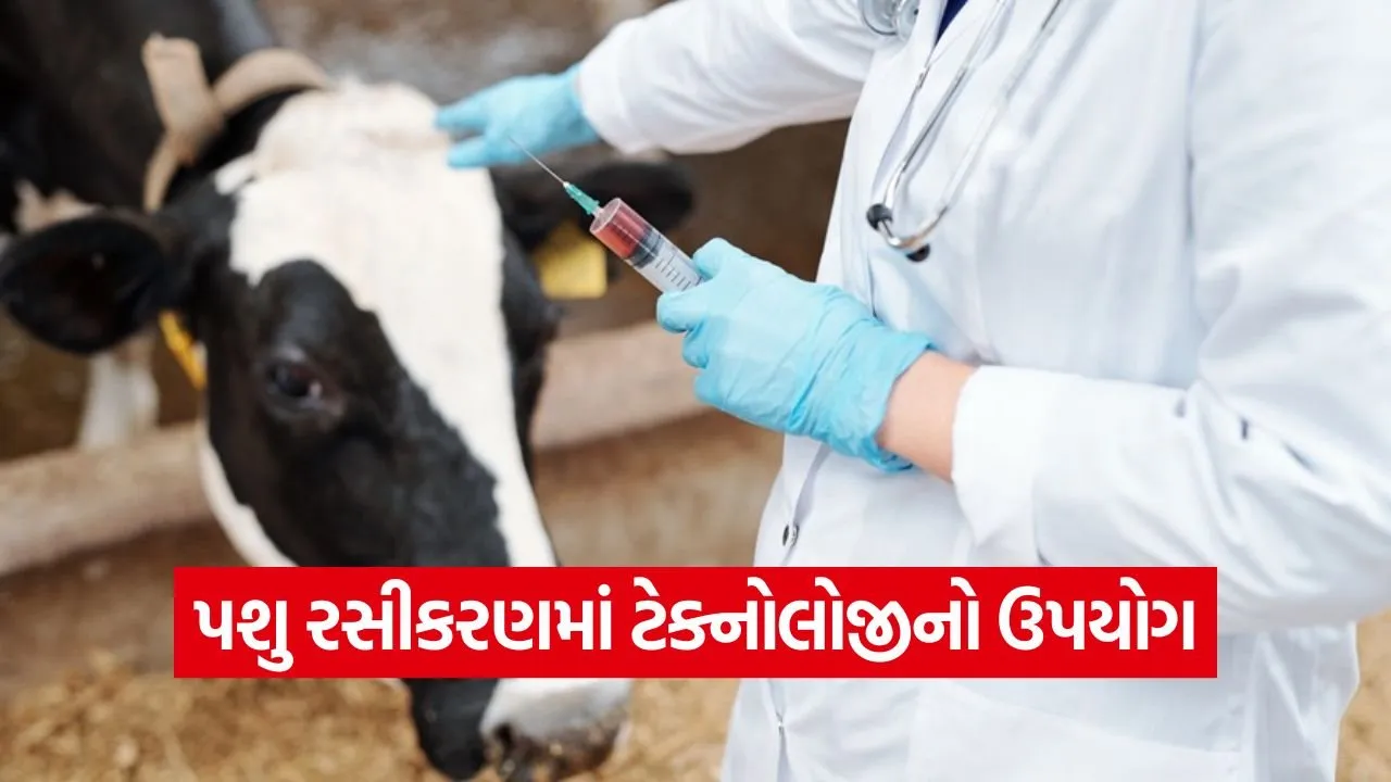 animal vaccine intelligence network 1.jpg