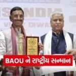 BAOU National Excellence Honour 1