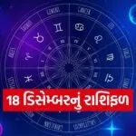 horoscope
