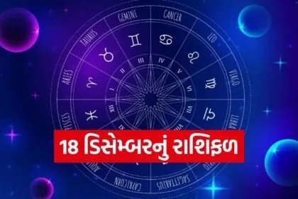 horoscope