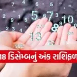 Numerology Horoscope
