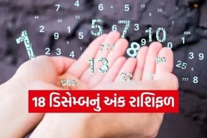 Numerology Horoscope