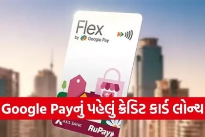 Google Pay credit card