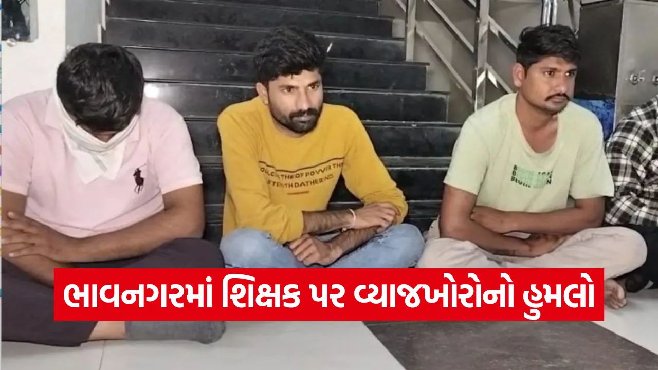illegal moneylending bhavnagar 1.png