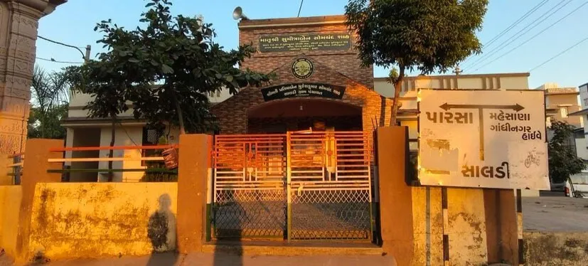 મહેસાણાનું સાલડી ગામ બન્યું ગ્રામ વિકાસનું જીવંત ઉદાહરણ 2 mahesana saldi village development 3.png