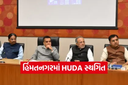 Himmatnagar HUDA Protest Victory 2025 1
