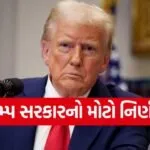 trump5