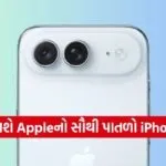 iPhone Air 2