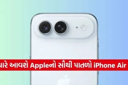 iPhone Air 2