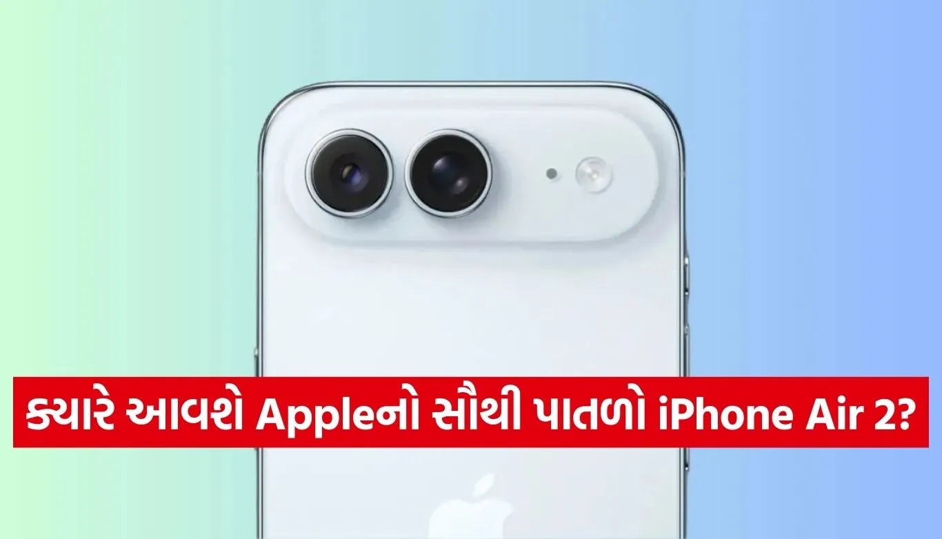 iPhone Air 2