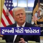 trump56