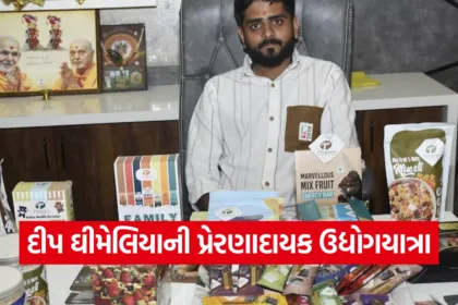 deep ghimelia Success Story 2025 1