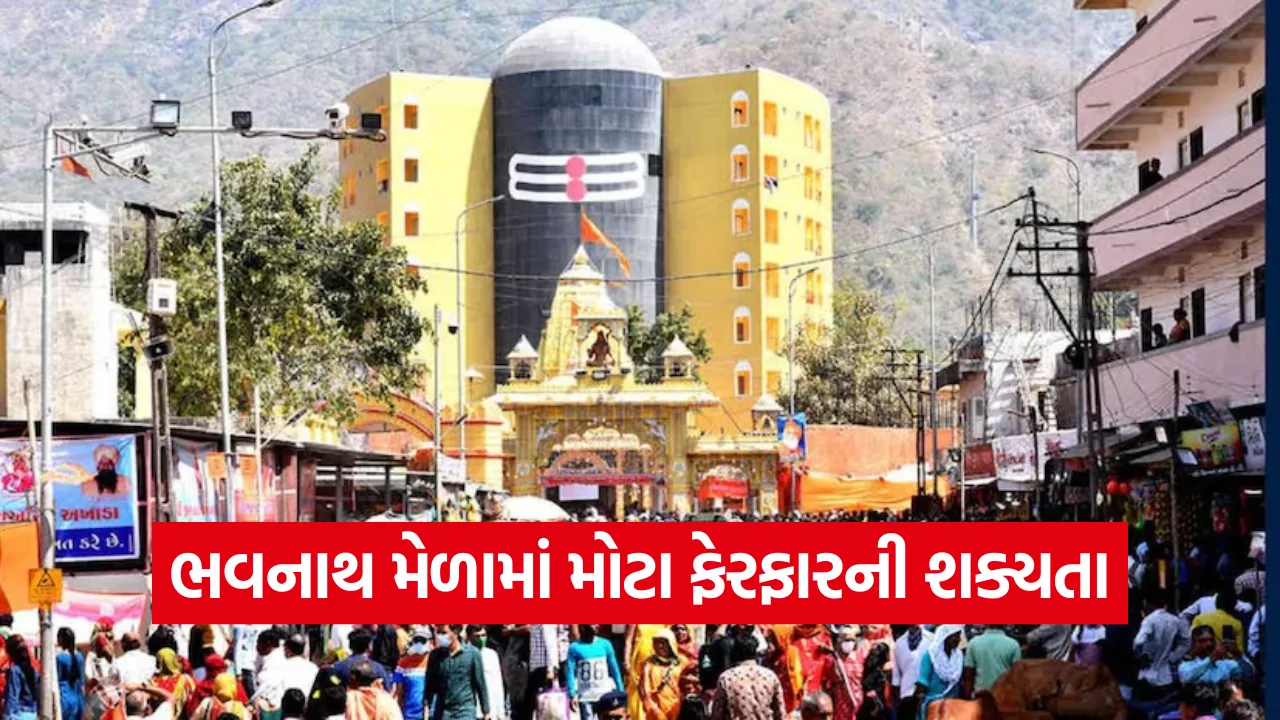 Bhavnath Shivratri Mela Global Plan 2025 1.png
