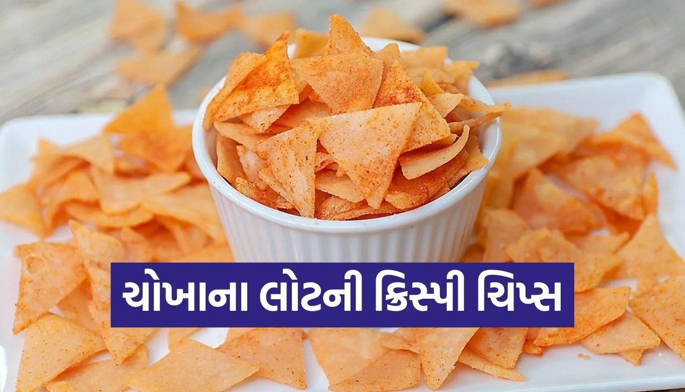 Rice Flour Chips