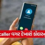 CNAP Service