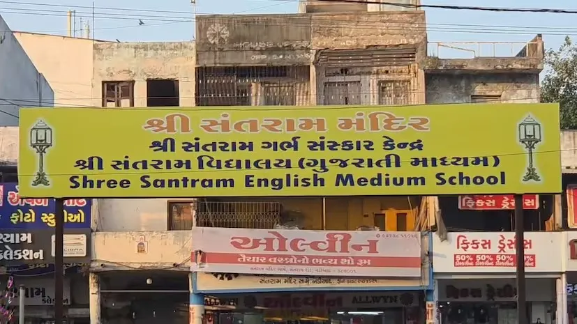 નડિયાદમાં શિક્ષણ જગતને હચમચાવી નાખતો સાયબર કિસ્સો 3 Nadiad School Cyber Fraud 2025 2.png