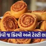 Bhakarwadi
