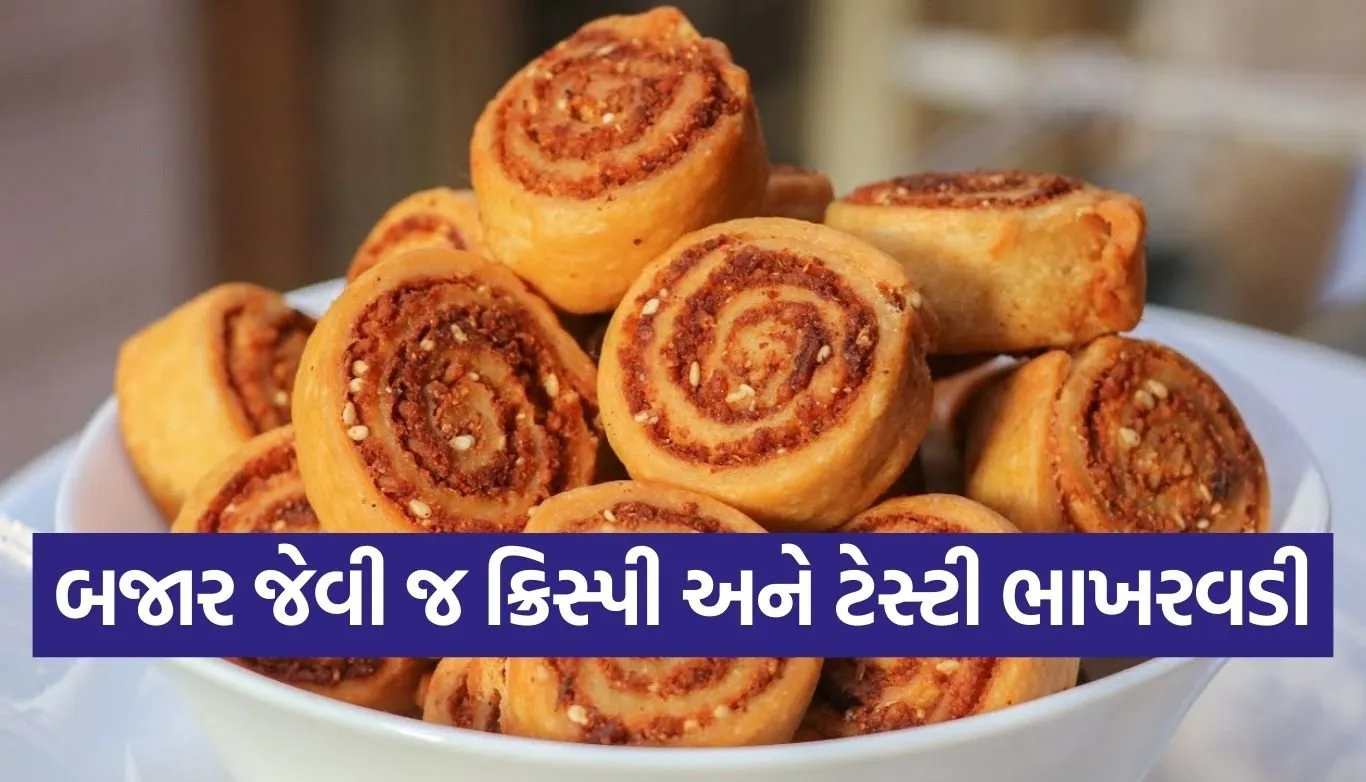 Bhakarwadi