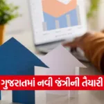 Gujarat Jantri Rate Revision 2026 1