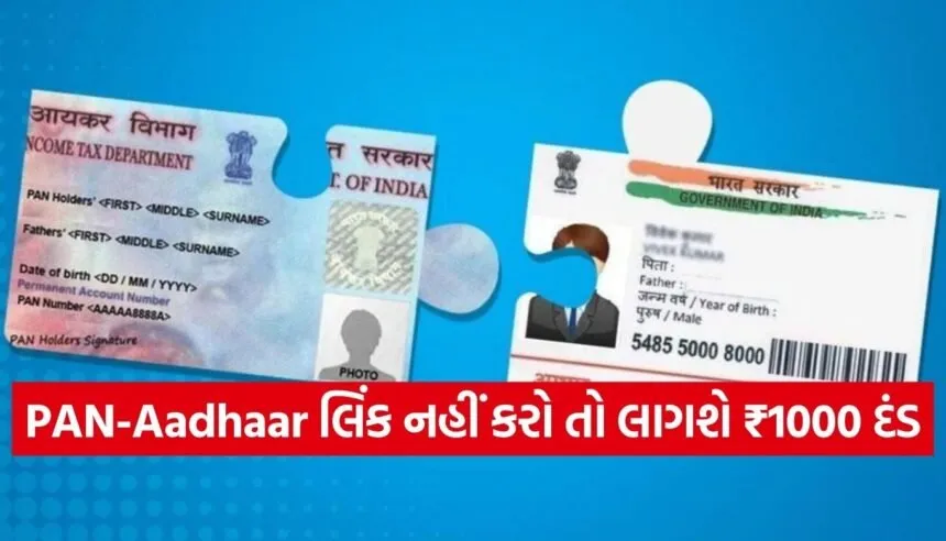 PAN-Aadhaar Link