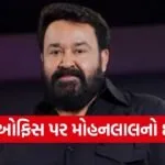 Mohanlal