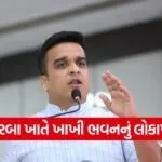 Ahmedabad Rural Police Modernization 1