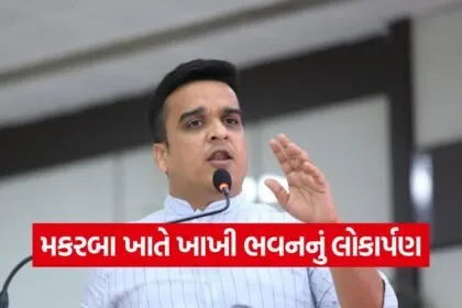 Ahmedabad Rural Police Modernization 1