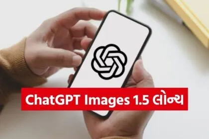 ChatGPT Images 1.5