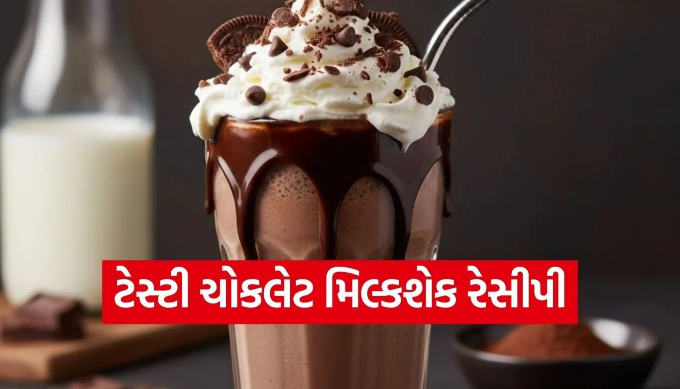 Chocolate Milkshake