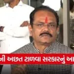Gujarat Fertilizer Supply Policy