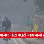 Gujarat winter forecast 2