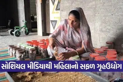 mahuva dakshaben ahir