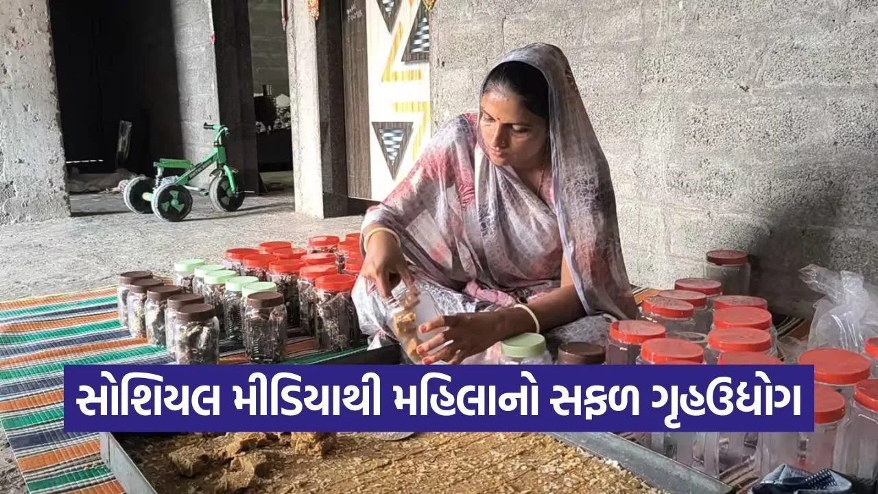 mahuva dakshaben ahir .jpg
