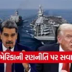 america5