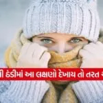 winter2
