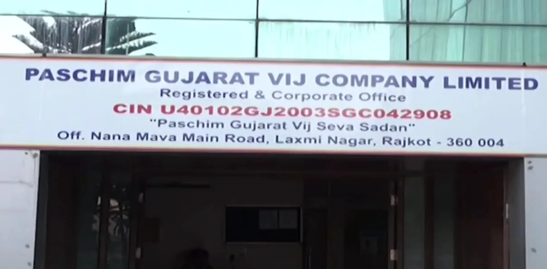ઊર્જા સંવર્ધન એપથી રાજ્યની વીજ વ્યવસ્થામાં નવી પારદર્શિતા 2 urja sanvardhan app Gujarat 2.jpeg