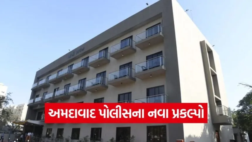 Ahmedabad Rural Police Initiatives 1