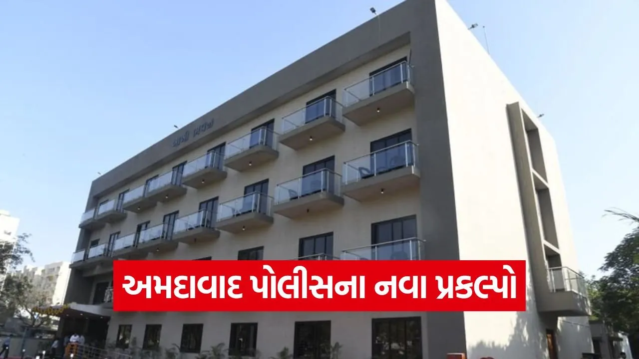 Ahmedabad Rural Police Initiatives 1.jpg